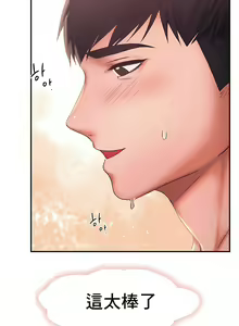 Page 123 of flying high | 飞吧！| 飞上云霄 | 乘风高飞 |飛吧! | 飛上雲霄 | 乘風高飛 1-47 END - preview thumbnail