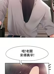 Page 276 of flying high | 飞吧！| 飞上云霄 | 乘风高飞 |飛吧! | 飛上雲霄 | 乘風高飛 1-47 END - preview thumbnail