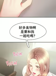 Page 282 of flying high | 飞吧！| 飞上云霄 | 乘风高飞 |飛吧! | 飛上雲霄 | 乘風高飛 1-47 END - preview thumbnail