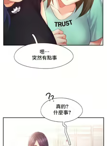 Page 335 of flying high | 飞吧！| 飞上云霄 | 乘风高飞 |飛吧! | 飛上雲霄 | 乘風高飛 1-47 END - preview thumbnail