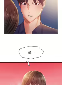 Page 344 of flying high | 飞吧！| 飞上云霄 | 乘风高飞 |飛吧! | 飛上雲霄 | 乘風高飛 1-47 END - preview thumbnail
