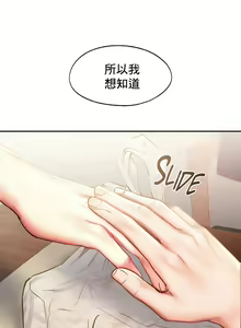 Page 411 of flying high | 飞吧！| 飞上云霄 | 乘风高飞 |飛吧! | 飛上雲霄 | 乘風高飛 1-47 END - preview thumbnail