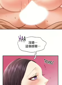 Page 417 of flying high | 飞吧！| 飞上云霄 | 乘风高飞 |飛吧! | 飛上雲霄 | 乘風高飛 1-47 END - preview thumbnail