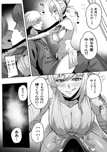 Page 5 of Yoimiya - preview thumbnail