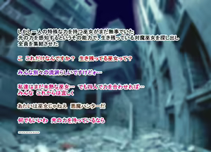 Page 5 of Ingyaku no Taima Miko 3 - preview thumbnail