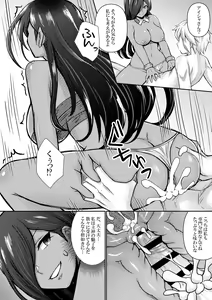 Page 40 of Bell-kun ga Harem o Motomeru no wa Machigatte Iru darou ka - preview thumbnail