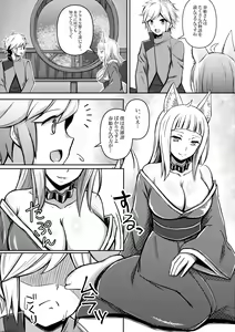 Page 5 of Bell-kun ga Harem o Motomeru no wa Machigatte Iru darou ka - preview thumbnail