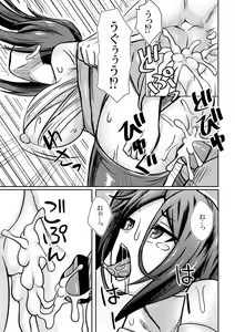 Page 51 of Bell-kun ga Harem o Motomeru no wa Machigatte Iru darou ka - preview thumbnail