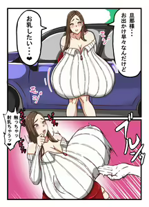 Page 11 of Nyuugyou Kyoukai Report Vol. 1 - preview thumbnail