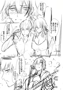 Page 103 of Izu - preview thumbnail