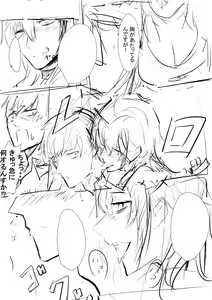 Page 104 of Izu - preview thumbnail