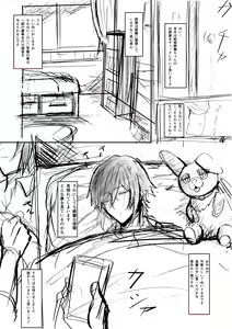 Page 151 of Izu - preview thumbnail