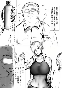 Page 248 of Izu - preview thumbnail