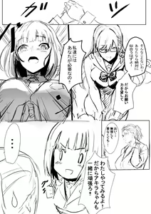 Page 62 of Izu - preview thumbnail