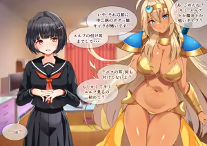 Page 16 of Tsugou no Yosugiru Futanari Dark Elf JK ga Gyaku Isekai Teni shitekita Ken - preview thumbnail
