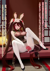 Page 125 of Magic_Xiang 2024-4-16【R18G】 - preview thumbnail