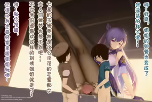 Page 278 of Magic_Xiang 2024-4-16【R18G】 - preview thumbnail
