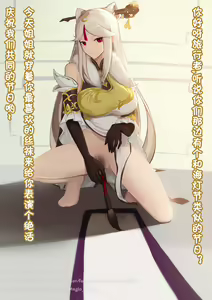 Page 280 of Magic_Xiang 2024-4-16【R18G】 - preview thumbnail