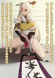 Page 283 of Magic_Xiang 2024-4-16【R18G】 - preview thumbnail