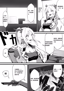 Nian (decensored) — hentai manga cover on Fhentai