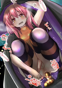 Page 119 of 生足蟹 - preview thumbnail