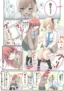 Page 180 of 生足蟹 - preview thumbnail