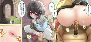 Page 262 of 生足蟹 - preview thumbnail