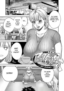Tamada Akihisa no Sex Journey 〜Kairaku de Goukan wo Tatakikome〜 Dai Ni Wa Fuko ni Ushikatsu Chinpo ka na — hentai manga cover on Fhentai