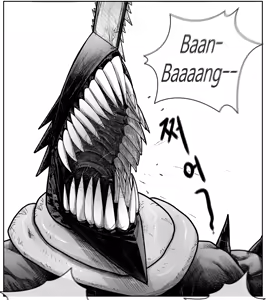 Page 16 of Yoru, Kobeni and Reze Farts - preview thumbnail