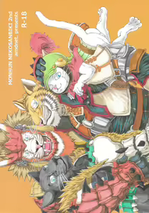 MONHUN NEKOSANBIKI 2nd — hentai manga cover on Fhentai