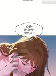 Page 103 of 韩漫：漂亮干姐姐 81-120 - preview thumbnail