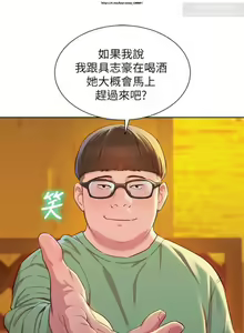 Page 109 of 韩漫：漂亮干姐姐 81-120 - preview thumbnail