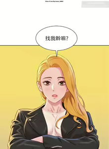 Page 110 of 韩漫：漂亮干姐姐 81-120 - preview thumbnail