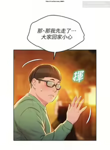 Page 114 of 韩漫：漂亮干姐姐 81-120 - preview thumbnail