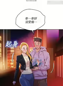 Page 116 of 韩漫：漂亮干姐姐 81-120 - preview thumbnail