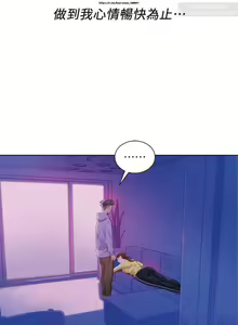 Page 124 of 韩漫：漂亮干姐姐 81-120 - preview thumbnail