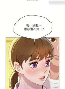 Page 128 of 韩漫：漂亮干姐姐 81-120 - preview thumbnail