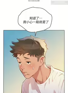 Page 134 of 韩漫：漂亮干姐姐 81-120 - preview thumbnail