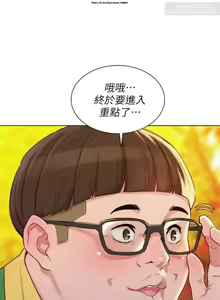 Page 139 of 韩漫：漂亮干姐姐 81-120 - preview thumbnail