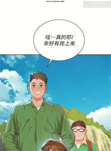 Page 141 of 韩漫：漂亮干姐姐 81-120 - preview thumbnail