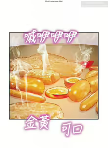 Page 142 of 韩漫：漂亮干姐姐 81-120 - preview thumbnail