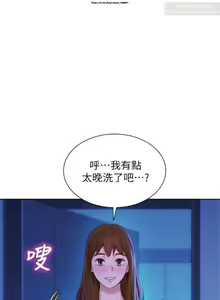 Page 154 of 韩漫：漂亮干姐姐 81-120 - preview thumbnail