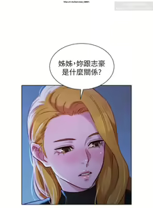 Page 155 of 韩漫：漂亮干姐姐 81-120 - preview thumbnail