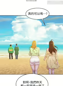 Page 158 of 韩漫：漂亮干姐姐 81-120 - preview thumbnail