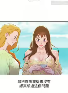 Page 159 of 韩漫：漂亮干姐姐 81-120 - preview thumbnail