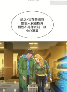 Page 165 of 韩漫：漂亮干姐姐 81-120 - preview thumbnail