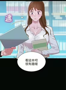 Page 17 of 韩漫：漂亮干姐姐 81-120 - preview thumbnail