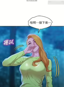 Page 171 of 韩漫：漂亮干姐姐 81-120 - preview thumbnail
