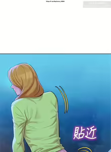 Page 172 of 韩漫：漂亮干姐姐 81-120 - preview thumbnail