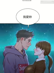 Page 181 of 韩漫：漂亮干姐姐 81-120 - preview thumbnail